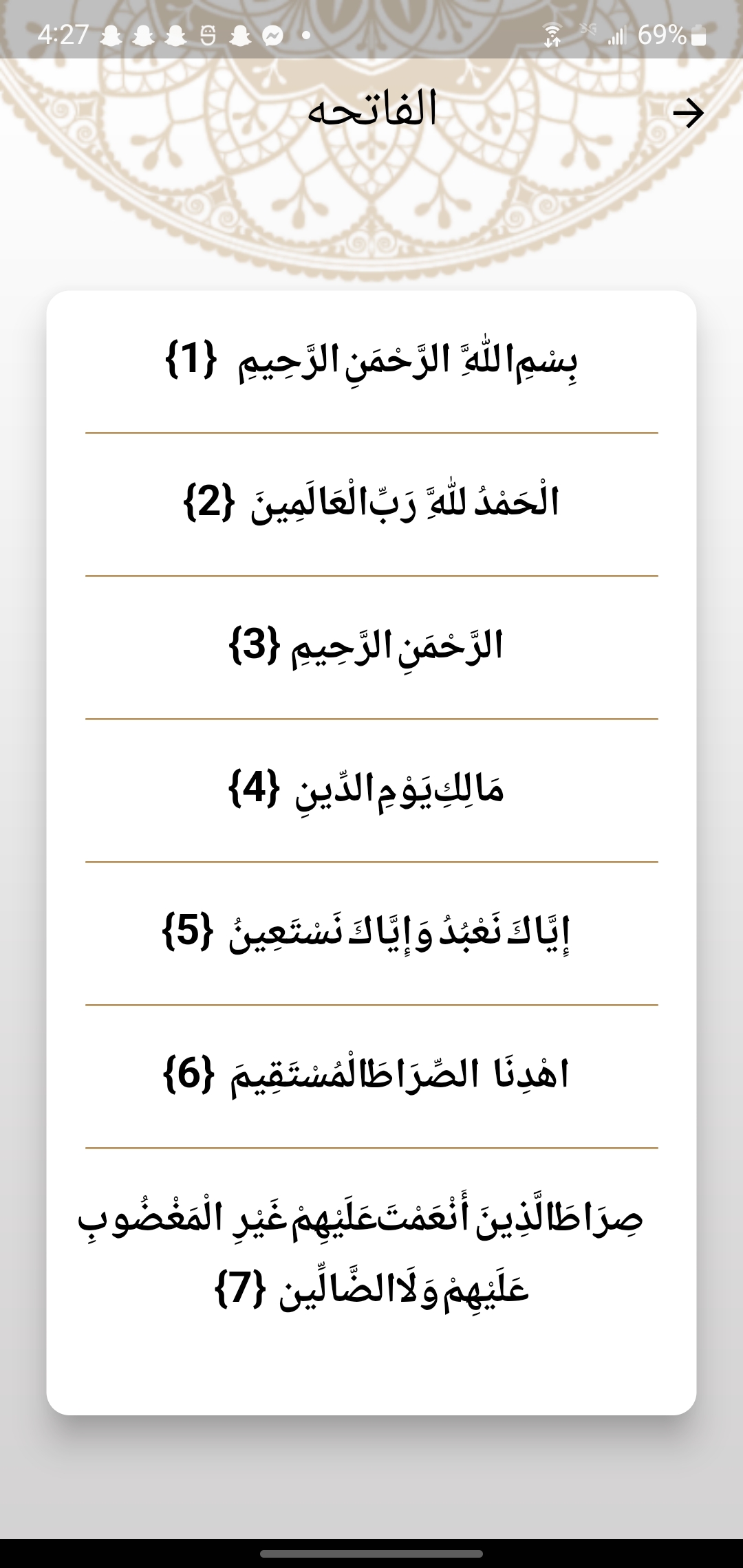 GitHub - maherade/Islami_app