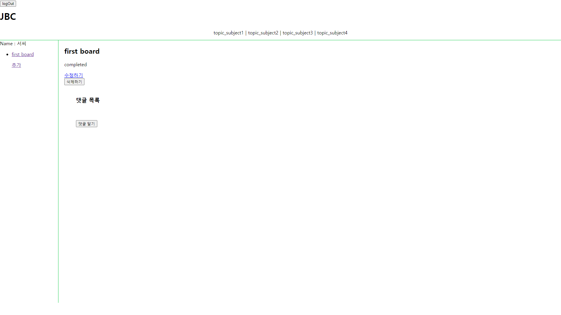 GitHub - jeongbeomSeo/1st_Project-2020.11.08: First Project -- 기본 메인 ...