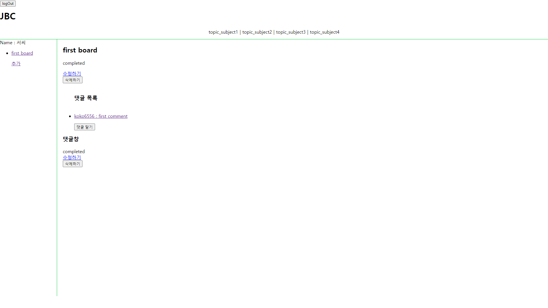 GitHub - jeongbeomSeo/1st_Project-2020.11.08: First Project -- 기본 메인 ...