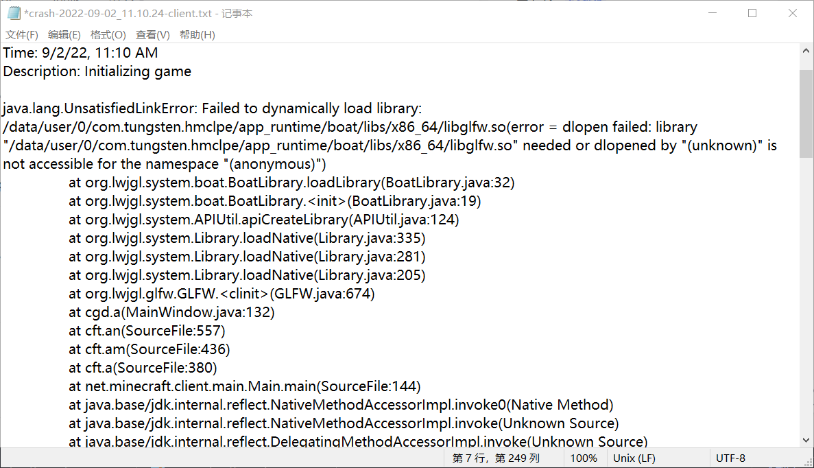 如何适配多构架 · Issue #3 · AOF-Dev/lwjgl3-boat · GitHub