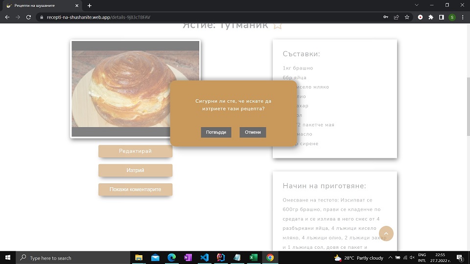 GitHub - StGrozdanov/recipe-book: Personal cookbook