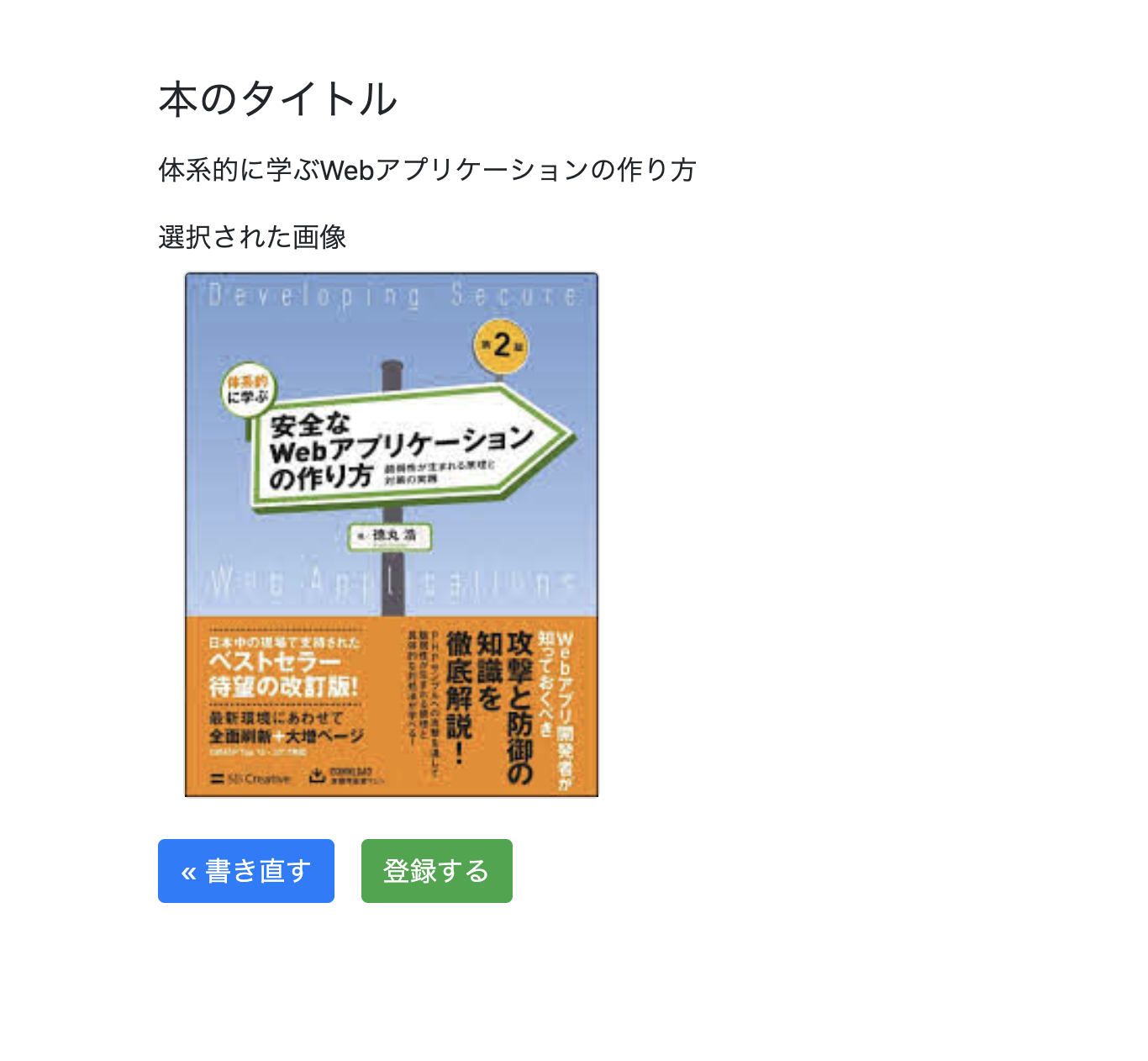 GitHub - ItoYusato1990/myPortfolio