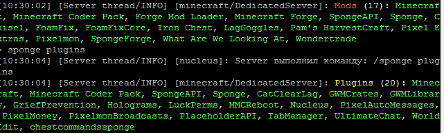 pixelmon 1.12.2 fatal error