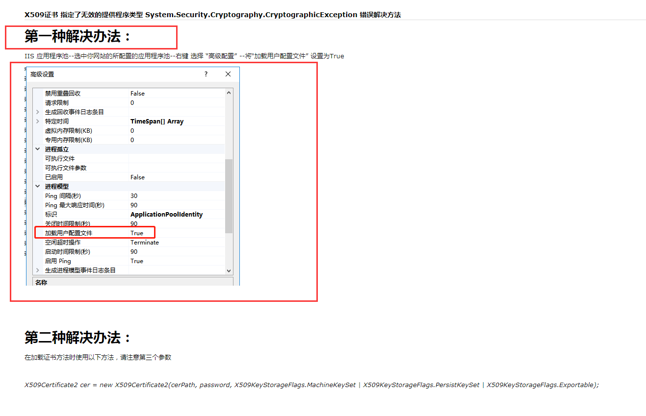 digitalsignecdsax509-cs-x509certificate-getecdsaprivatekey-windows