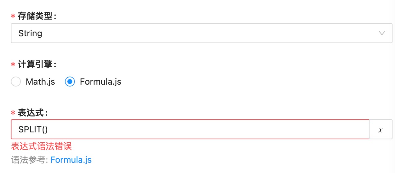 Formula Js 公式字段没有支持Formula.js的SPLIT函数 · Issue #1794 · nocobase/nocobase · GitHub