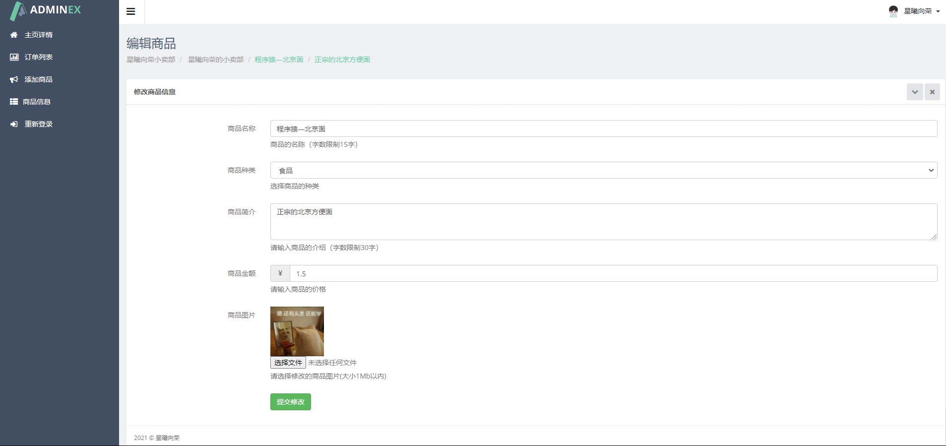 GitHub - ZhangHeng0805/MyShopping: 乐在购物Android应用 · GitHub