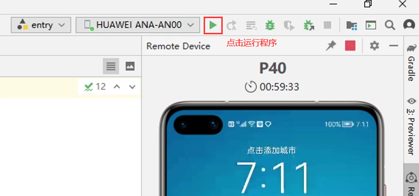 GitHub - ZhangHeng0805/Harmony-Development: 鸿蒙入门开发教程 · GitHub