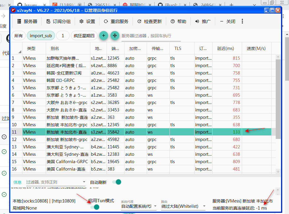[Bug]: TUN模式 切换节点 真连接延迟显示-1 · Issue #4032 · 2dust/v2rayN · GitHub