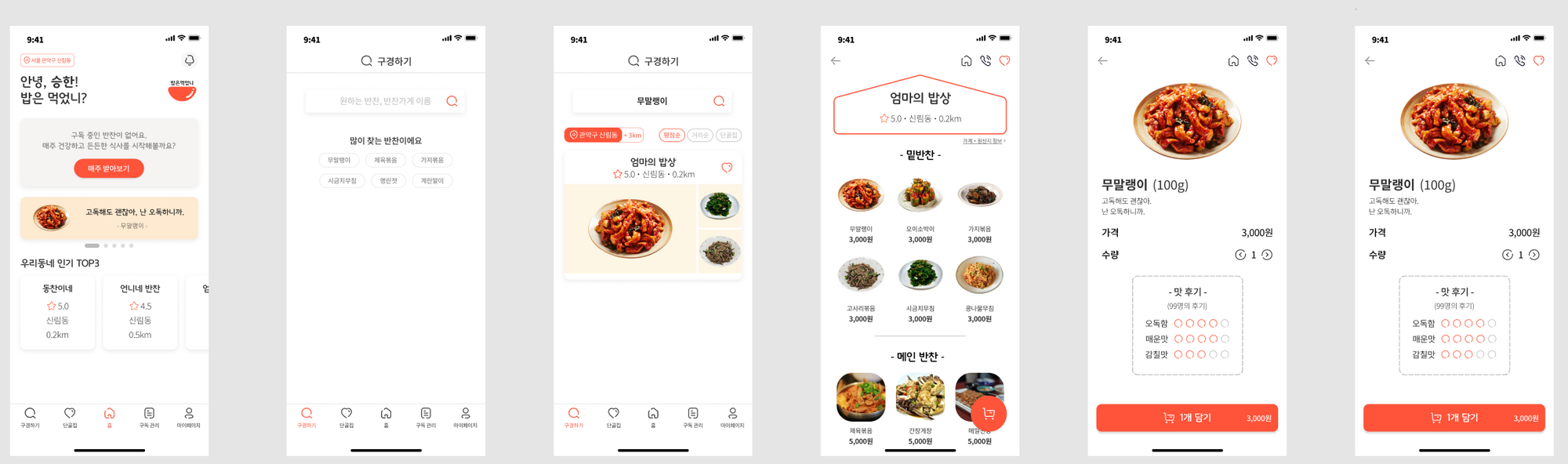 Github Didyoueat Dye Backend