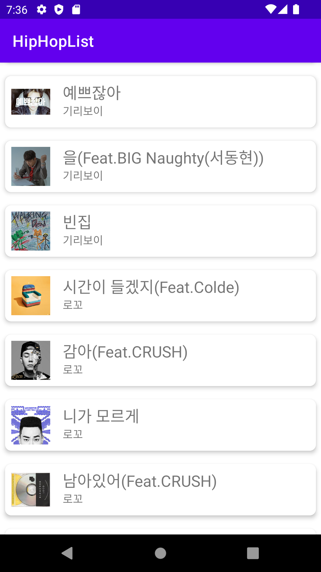 GitHub - Min-su-Jeong/Smart_App_Programming_Project: 스마트앱프로그래밍 과목을 ...