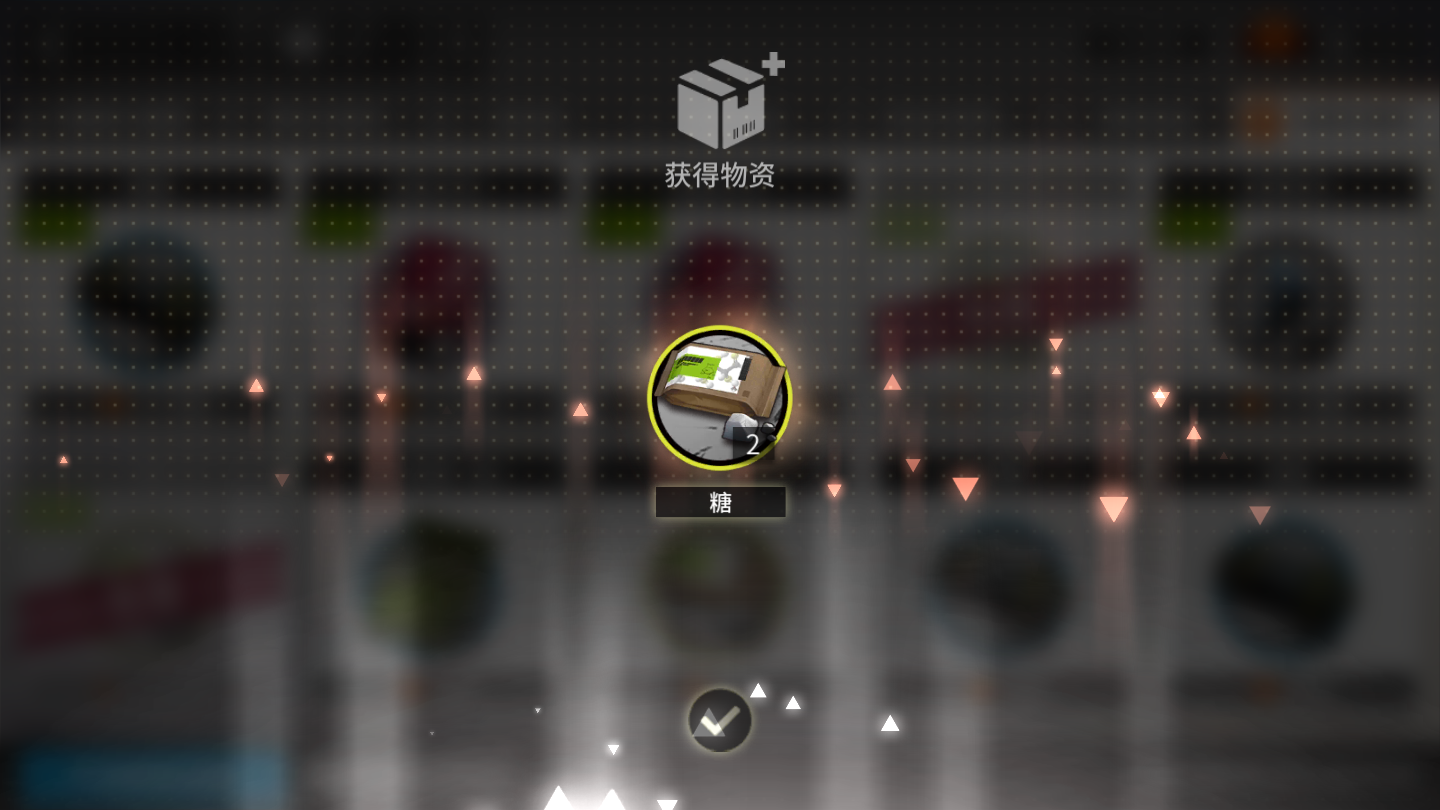 信用商店中卡住 · Issue #2564 · MaaAssistantArknights/MaaAssistantArknights ...