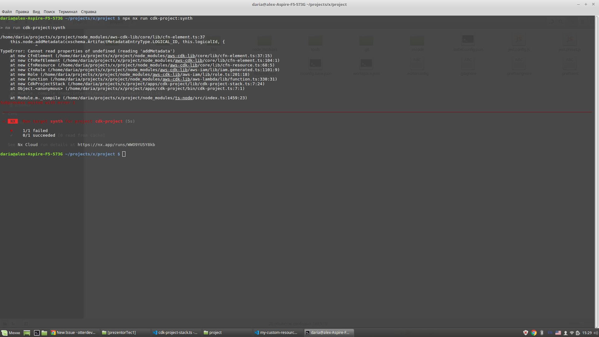 Снимок экрана от 2022-02-11 15-29-50