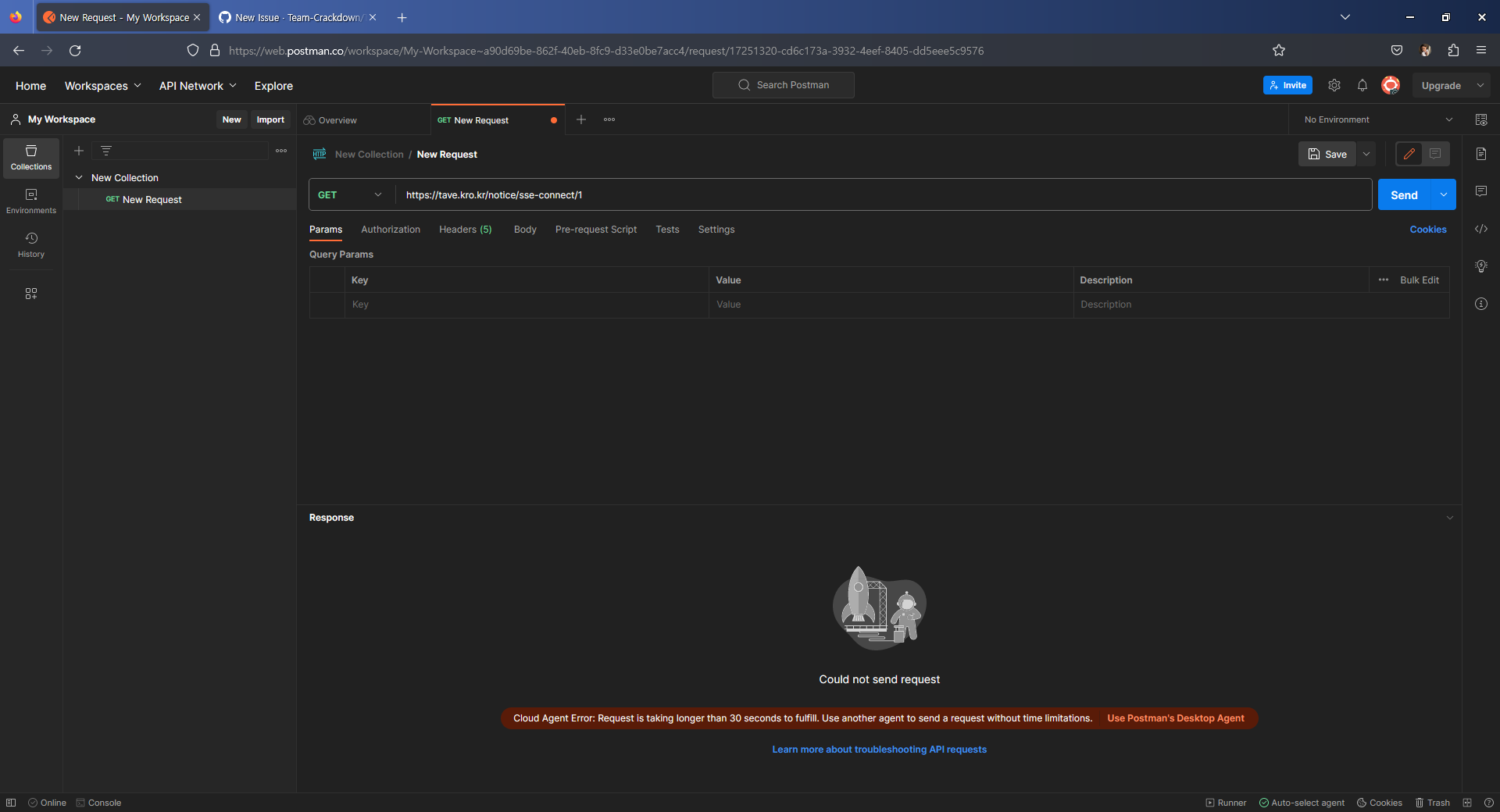 [버그] Server-Sent-Event Client 연결 시 Timeout Exception 발생 · Issue #7 ...