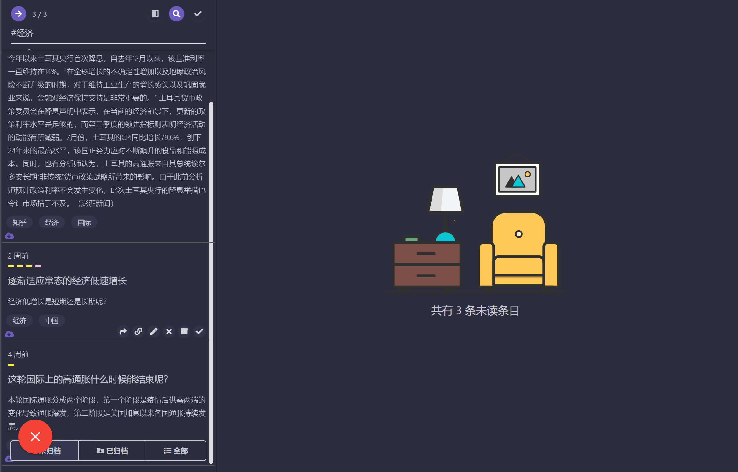  issue 4724 kenshin simpread github
