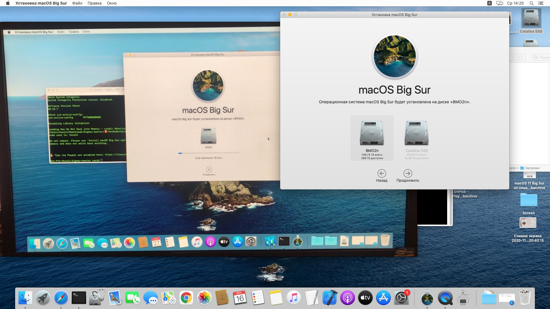 Easy Way to Update to 11.1? · Issue #46 · StarPlayrX/bigmac · GitHub