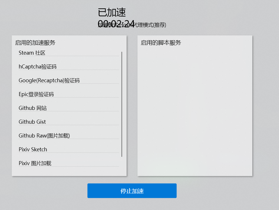🐛[BUG] v2.4.9 ui错位 · Issue #399 · BeyondDimension/SteamTools · GitHub