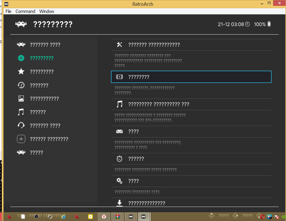 [Bug] Russian is broken... · Issue #11711 · libretro/RetroArch · GitHub