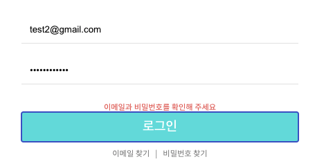 스크린샷 2021-07-02 오후 11 30 18