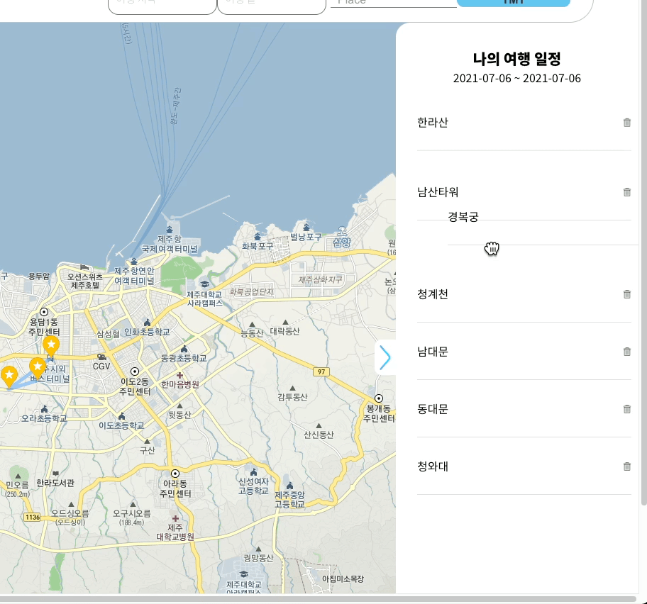 화면 기록 2021-07-06 오전 3 59 28