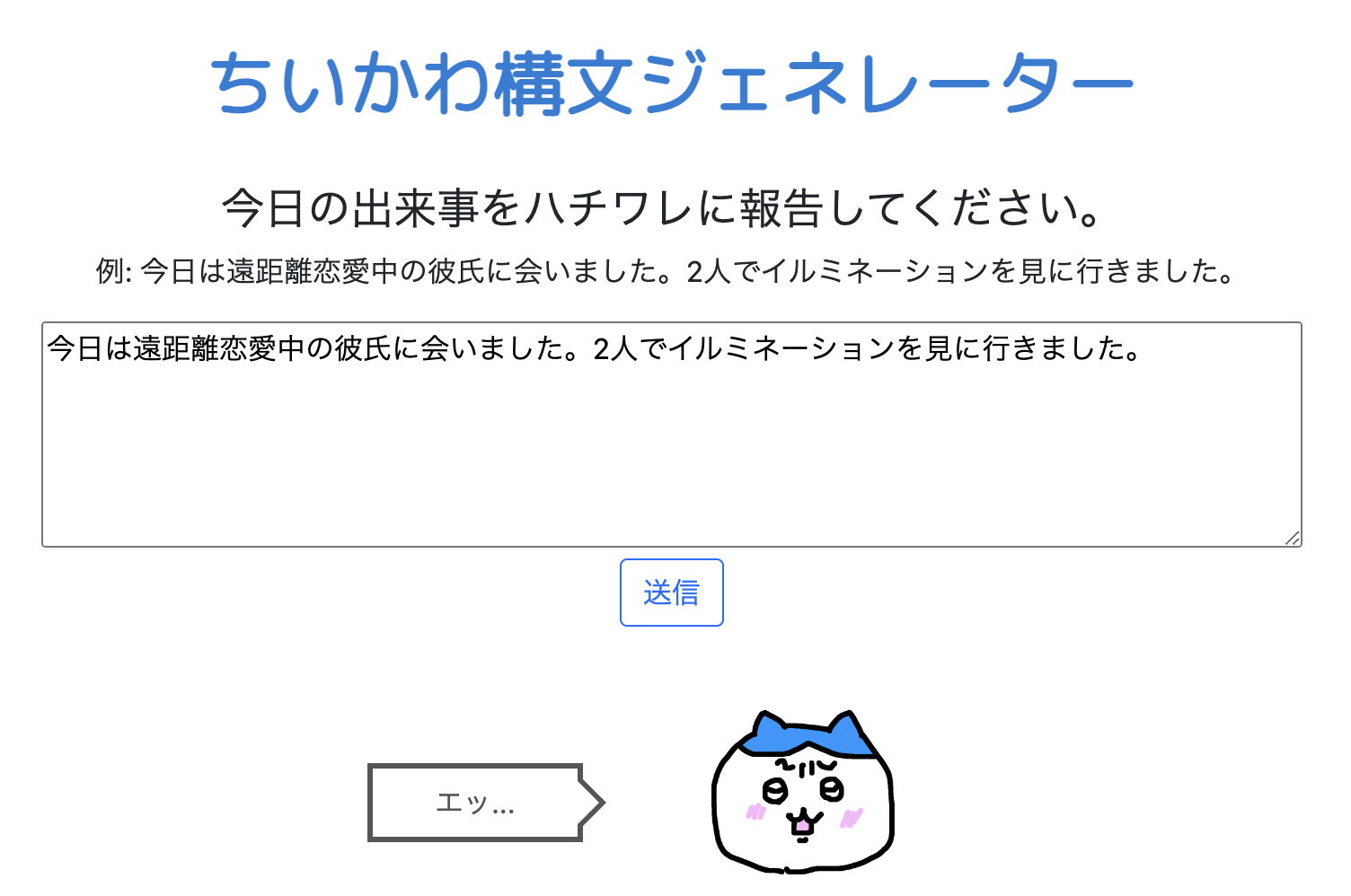 ☆ちい@プロフ確認お願いします。ページ☆ Reel by 串かつ居酒屋 さかいの山ちゃん (@sakaino_yamachan