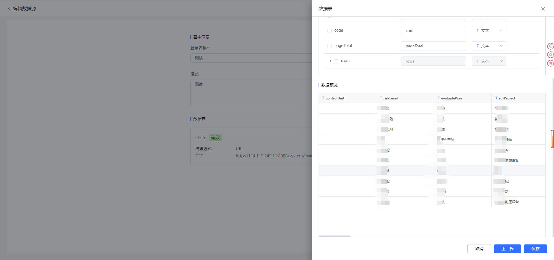 [Bug]本地数据集在同步时，sql报错，配置数据源时正常 · Issue #3516 · dataease/dataease · GitHub