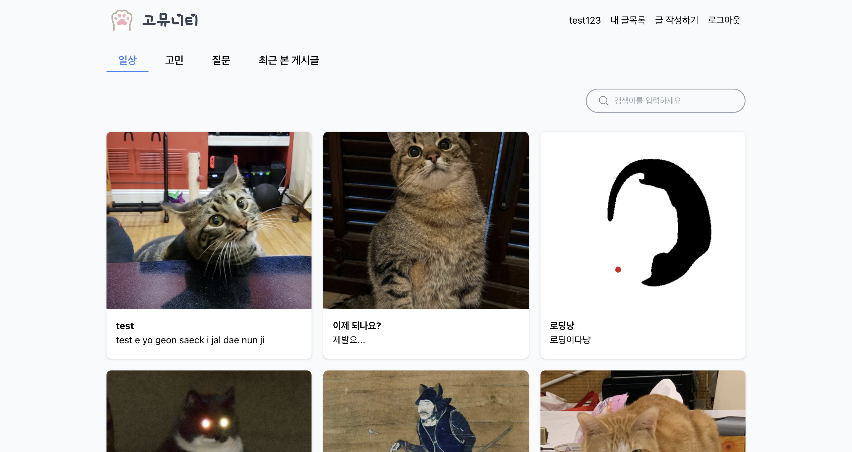 GitHub - choheejin/2022-database: 2022 데이터베이스 시스템 프로젝트 레포지토리 입니다. · GitHub
