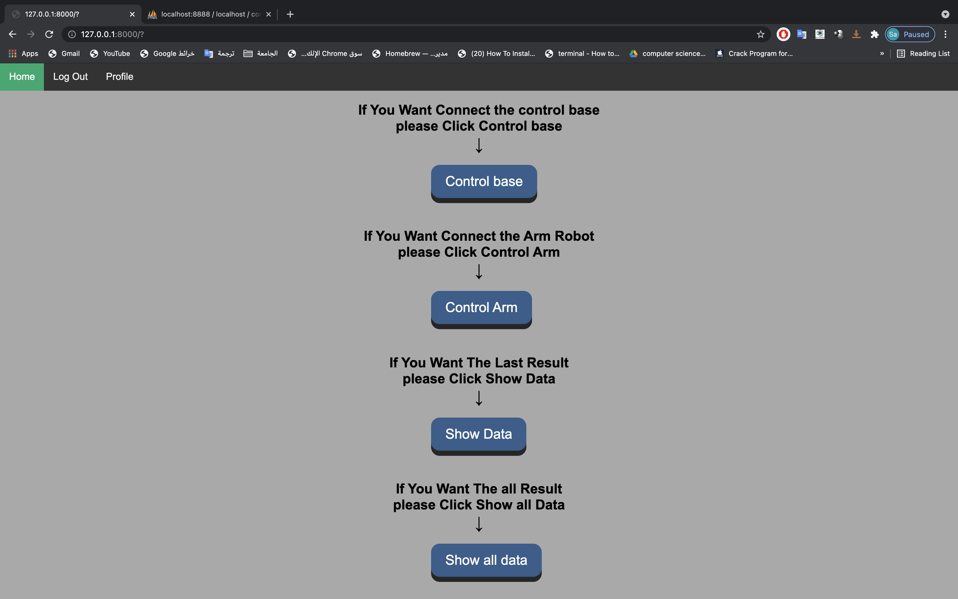 GitHub - aboonasser/Base_Control: Task 2 in Summer training (Smart Methods)