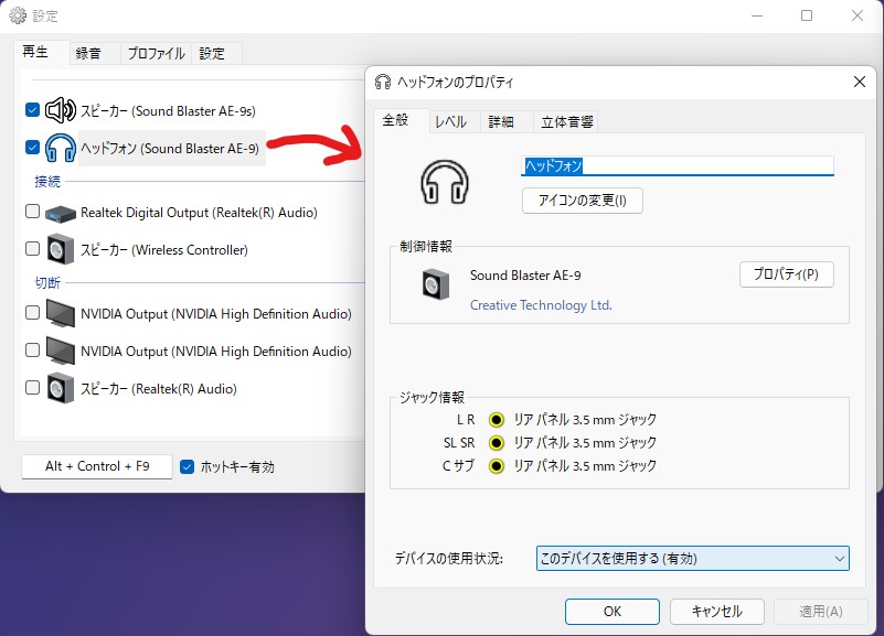 スクリーンショット 2021-10-25 122155