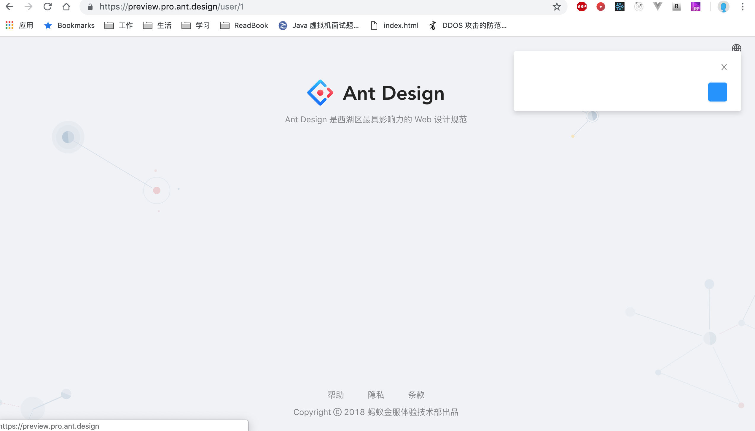 404错误页面 · Issue #3741 · ant-design/ant-design-pro · GitHub