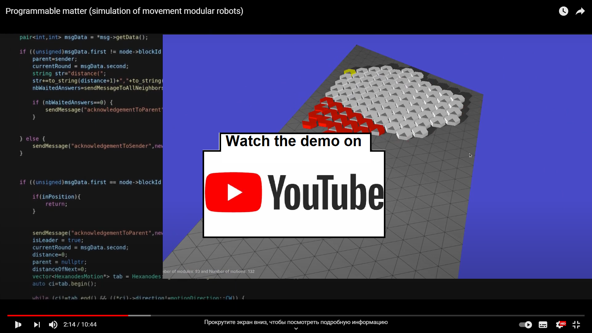 GitHub - BogdanGorelkin/Modular-Movable-Robots: Modeling the movement ...