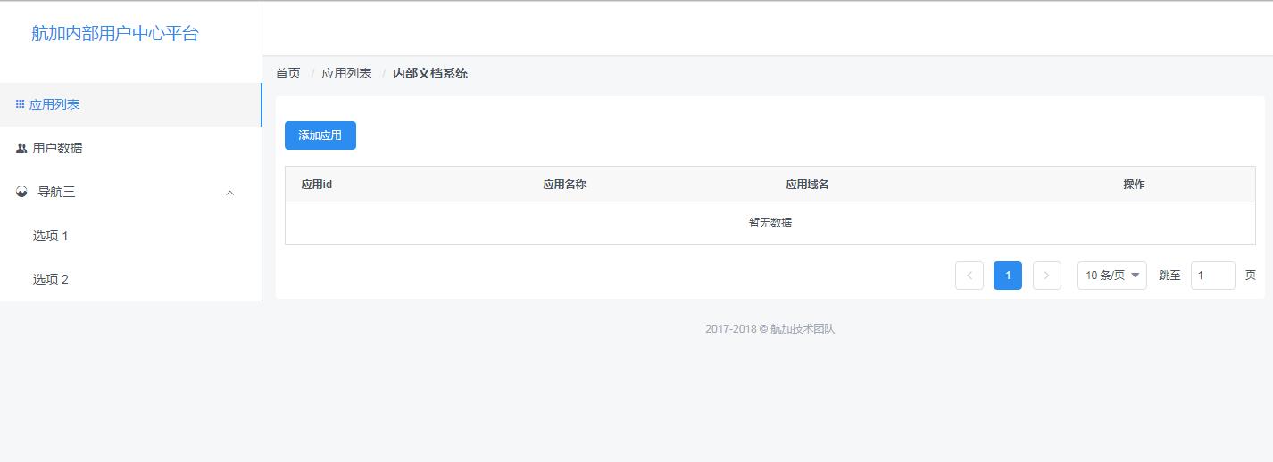 qq 20171023135937