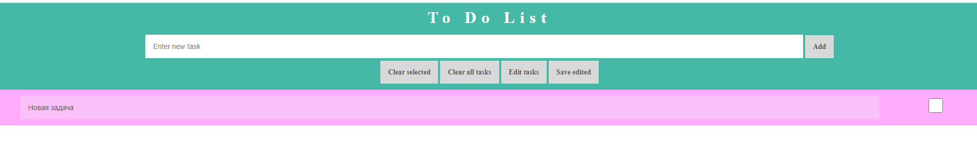 GitHub - SonchileevEgor/ToDoList