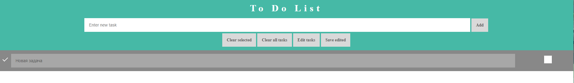 GitHub - SonchileevEgor/ToDoList