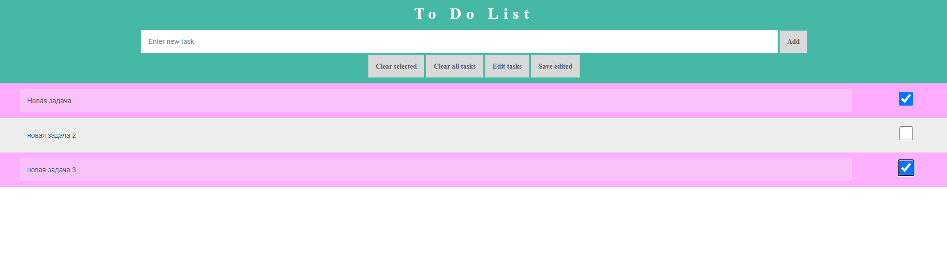 GitHub - SonchileevEgor/ToDoList