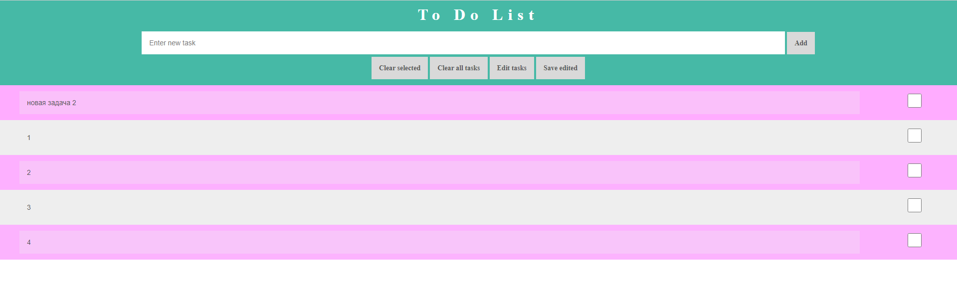 GitHub - SonchileevEgor/ToDoList