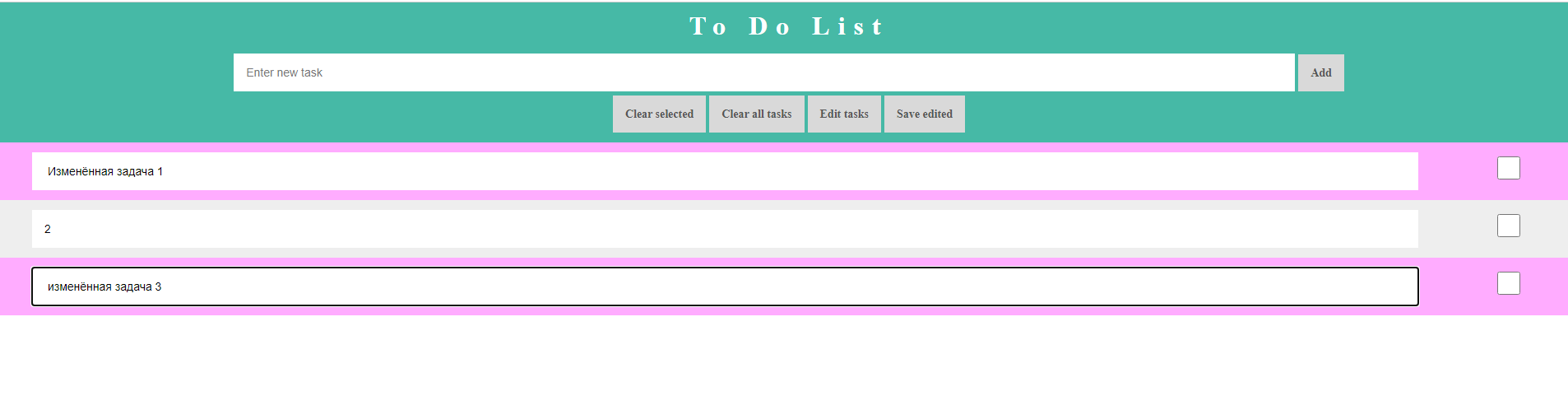 GitHub - SonchileevEgor/ToDoList