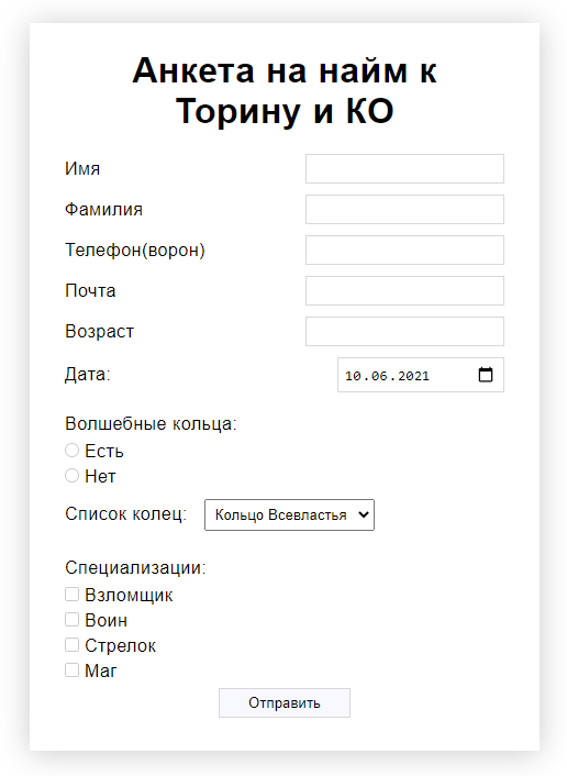 GitHub - TimTi01/vk-test-task