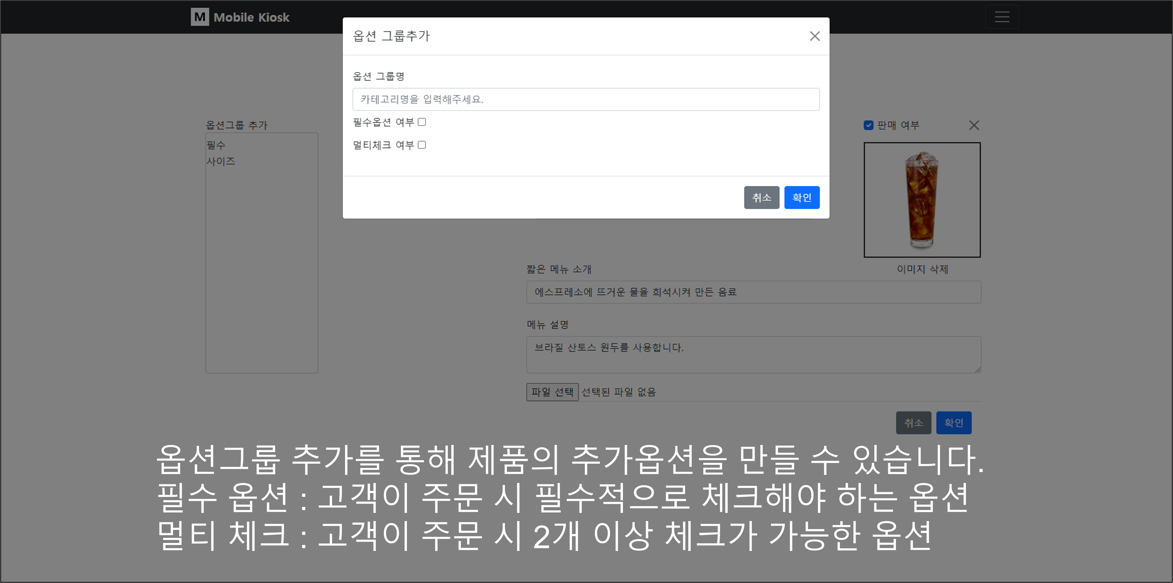 GitHub - rkdrudals100/mobile-kiosk: 모바일 키오스크 팀프로젝트 재업로드