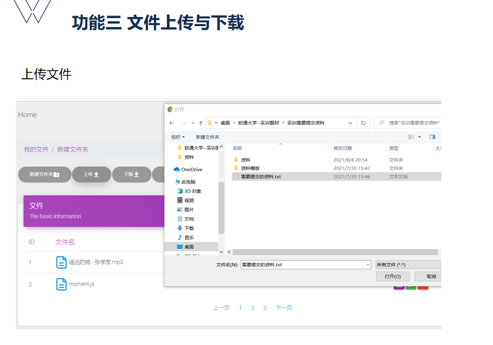 GitHub - XW123456789-D/hadoop: 暑假线上的 实习，在云服务器上运行的hadoop集群上搭建的云盘项目