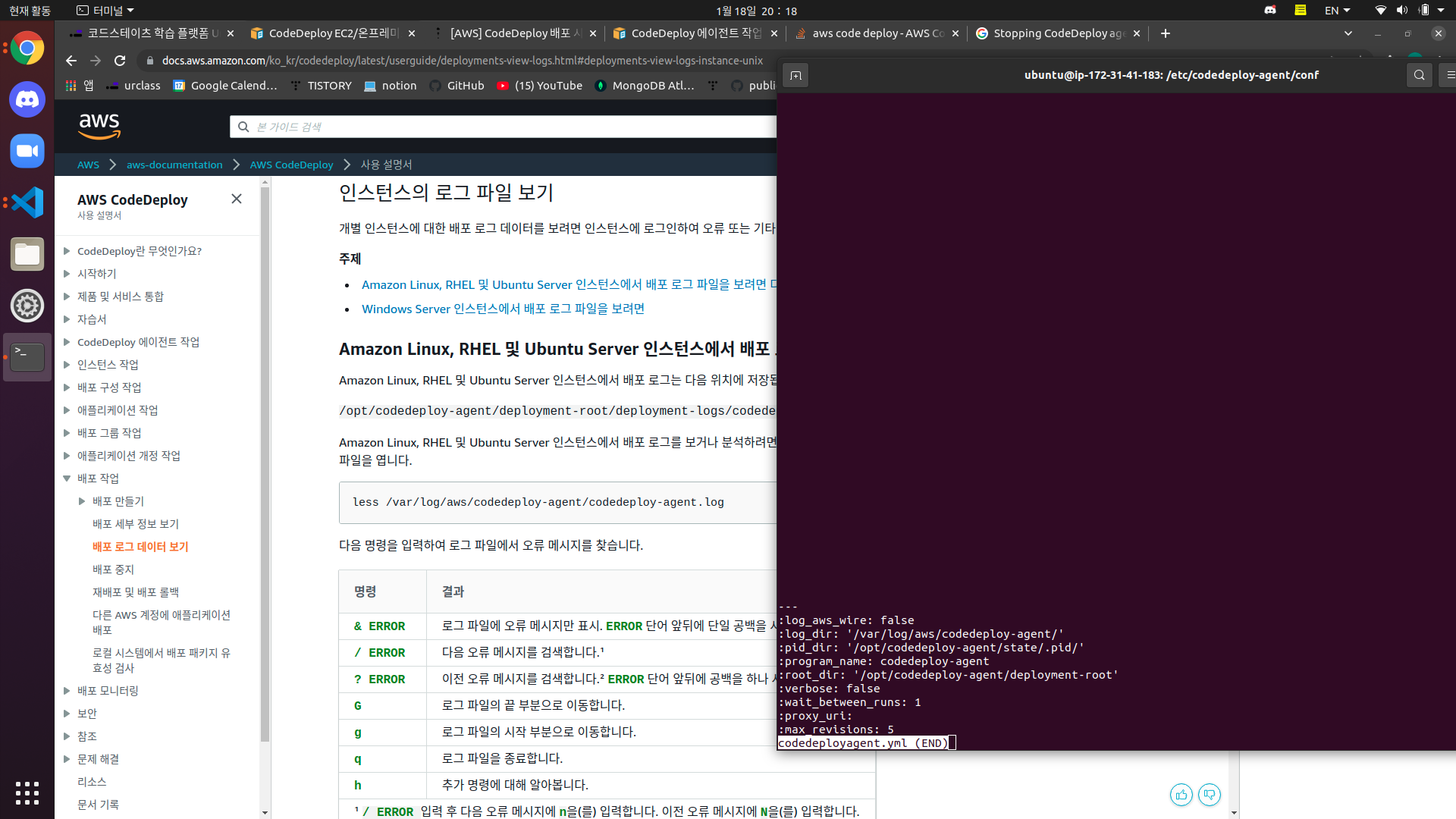 스크린샷, 2022-01-18 20-18-58