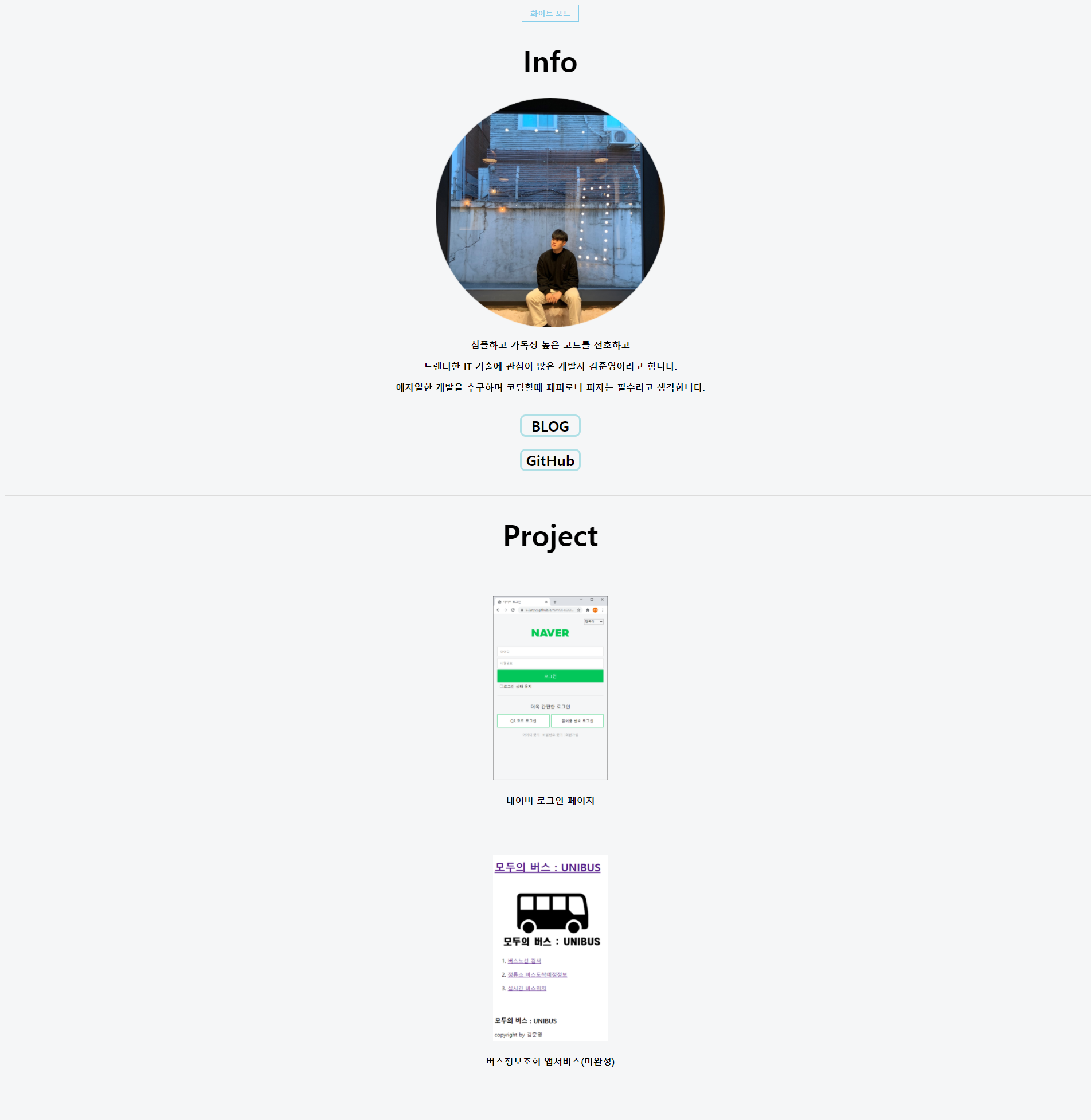 GitHub - K-Junyyy/Portfolio-old: portfolio site