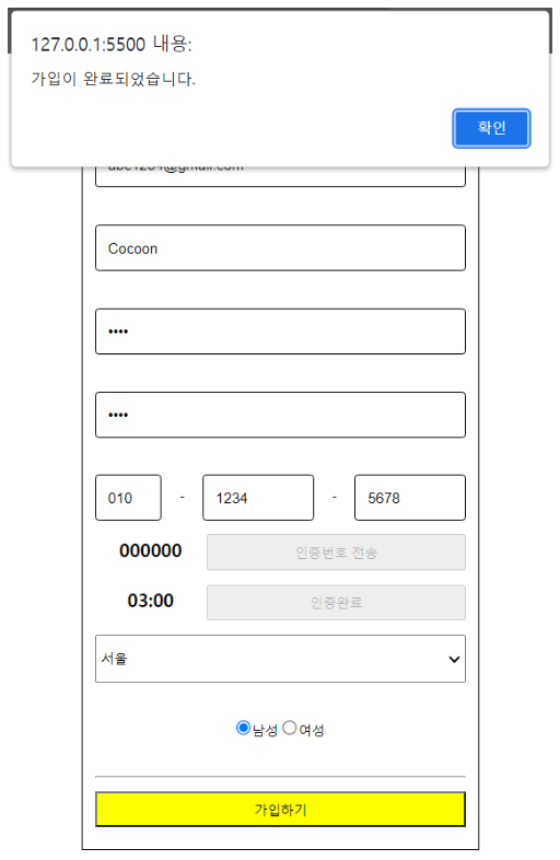 GitHub KJunyyy/SIGNUPPAGE