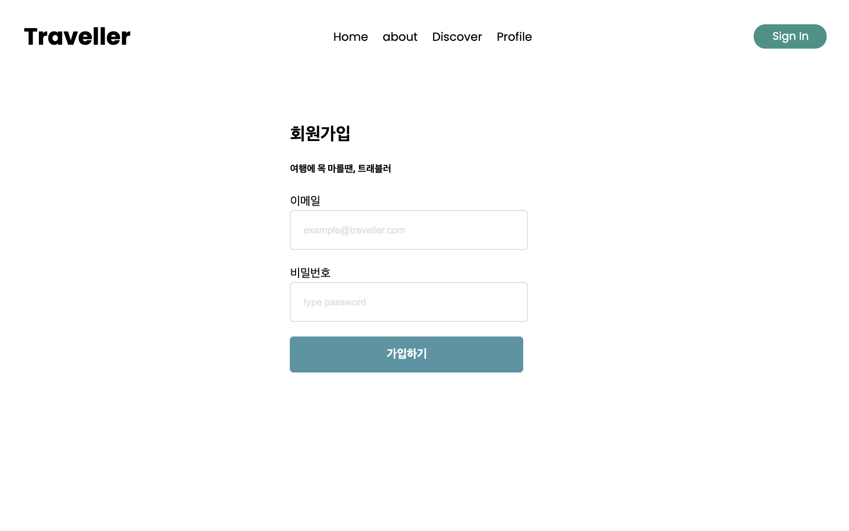 GitHub - nokkcha/Traveller_project: React, Redux, Firebase를 이용한 여행 정보 ...