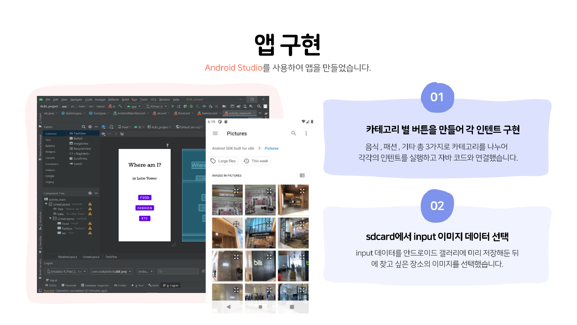 GitHub - gayoung0512/2109-Sejong-Vision_based_location_tracking · GitHub