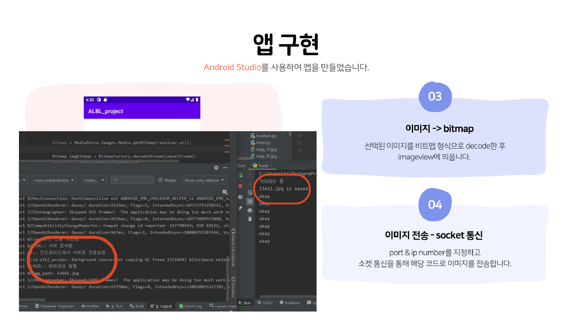 GitHub - gayoung0512/2109-Sejong-Vision_based_location_tracking · GitHub