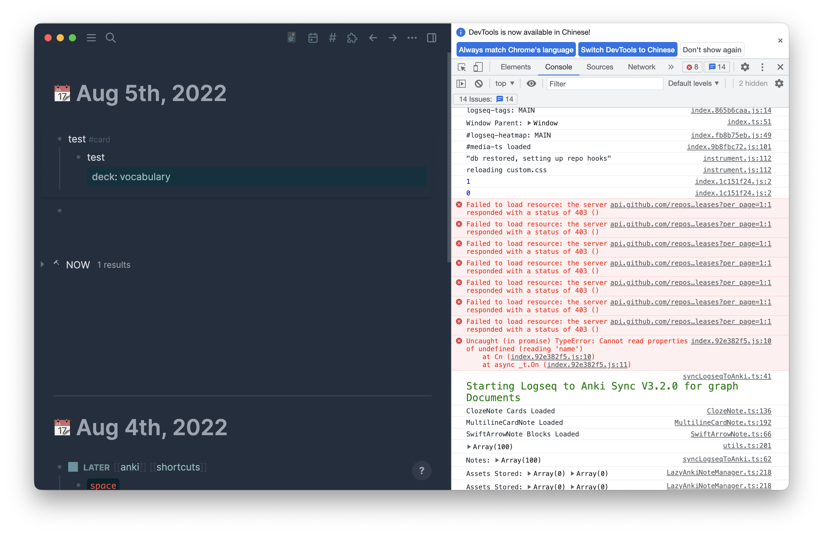 截屏2022-08-05 00 44 00