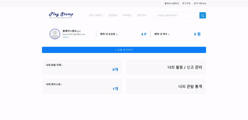 GitHub - soseohyuni/final-project