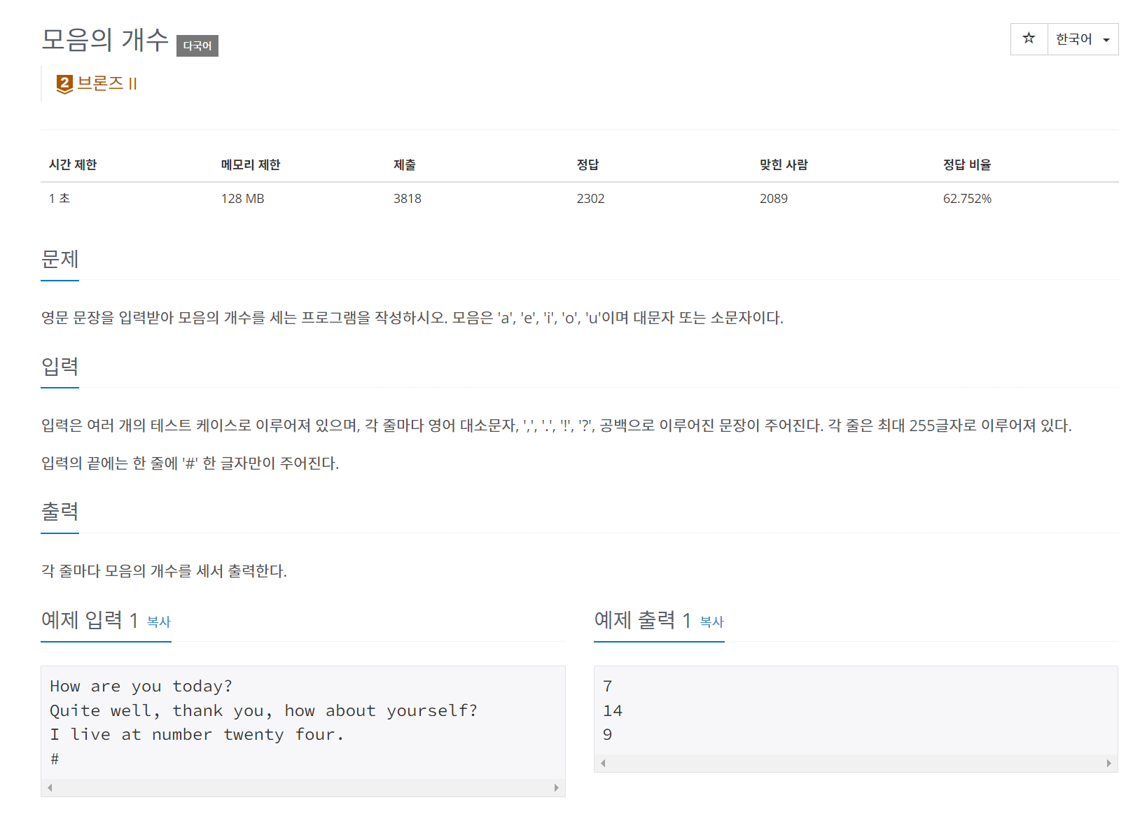 캡처