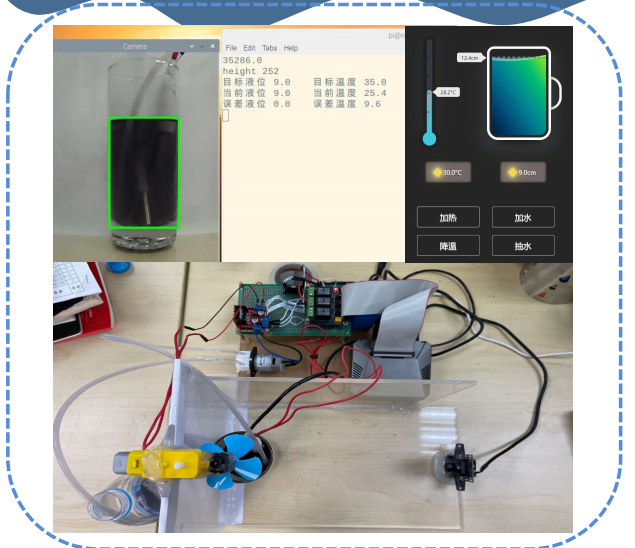GitHub - mustvvvics/water: 液位水温控制系统 · GitHub