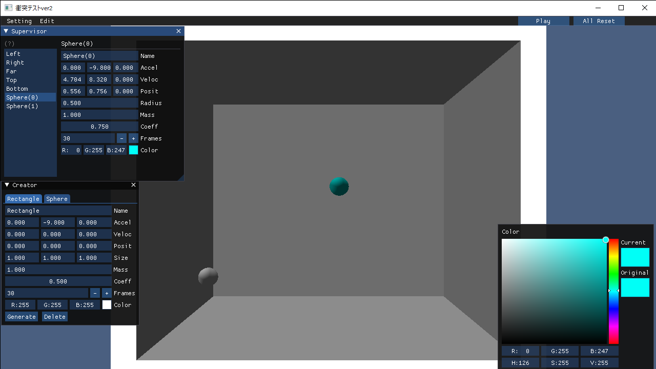 GitHub - tabosann/MyPhysicsSimulatorVer2: Let me apologize for my poor ...